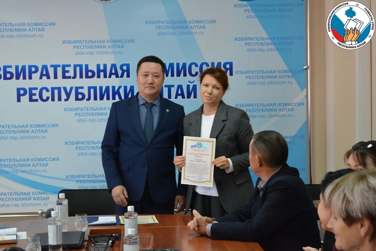 Завершена работа Контрольно-ревизионной службы при Избирательной комиссии Республики Алтай по контролю за целевым расходованием средств федерального бюджета Завершена работа Контрольно-ревизионной службы при Избирательной комиссии Республики Алтай по контролю за целевым расходованием средств федерального бюджета