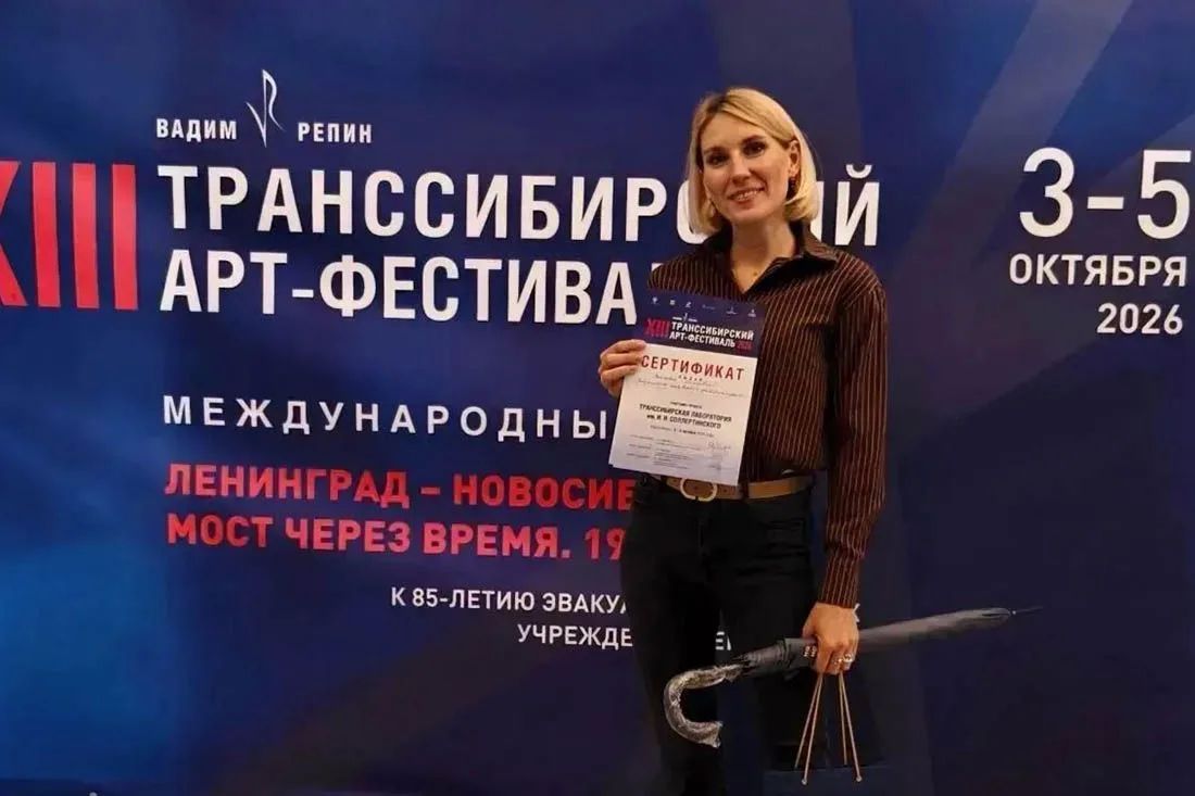 Солистка Государственной филармонии региона – в числе победителей международного форума