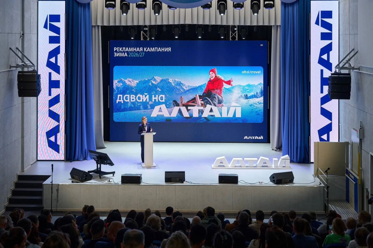 Александр Прокопьев: Впереди — зимний туристический сезон в Республике Алтай Александр Прокопьев: Впереди — зимний туристический сезон в Республике Алтай