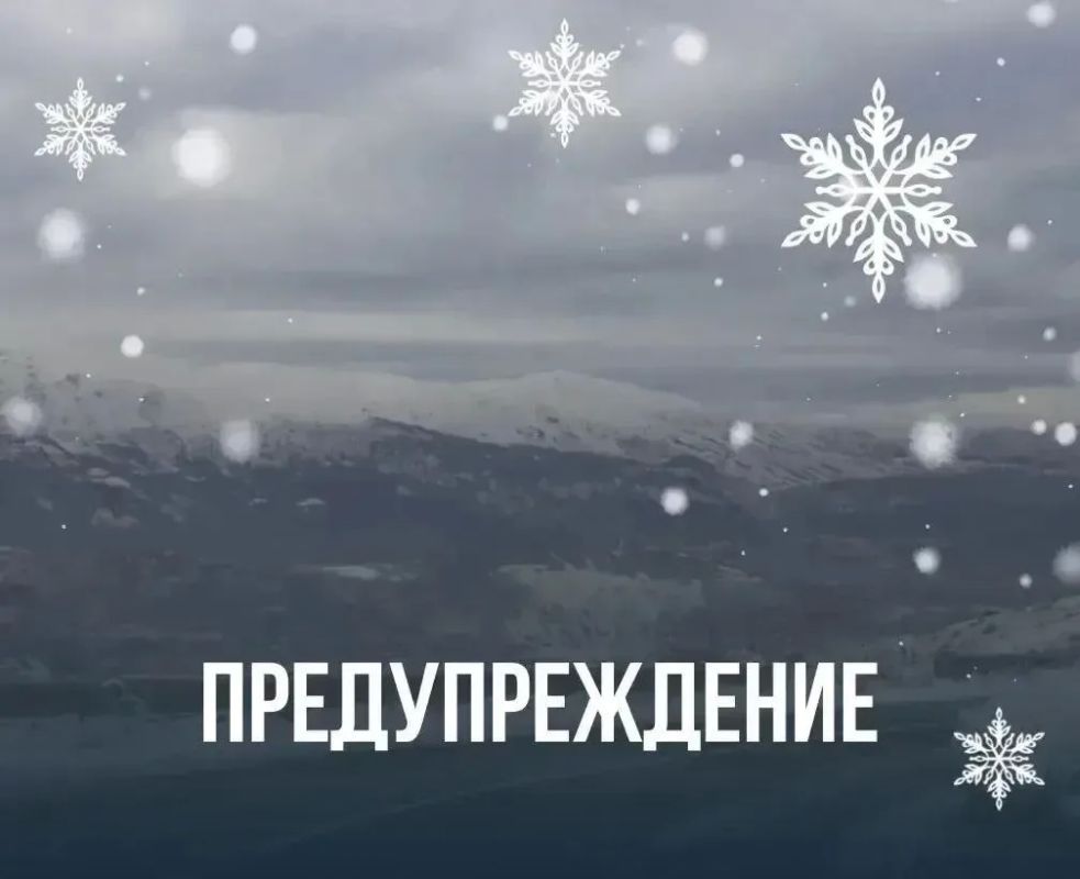 Во второй половине дня 8 октября и первой половине ночи 9 октября в Республике Алтай ожидается усиление ветра 17-22 м/с, местами порывы 25 м/с и более, дождь и мокрый снег, местами гололедные явления, сообщает МЧС