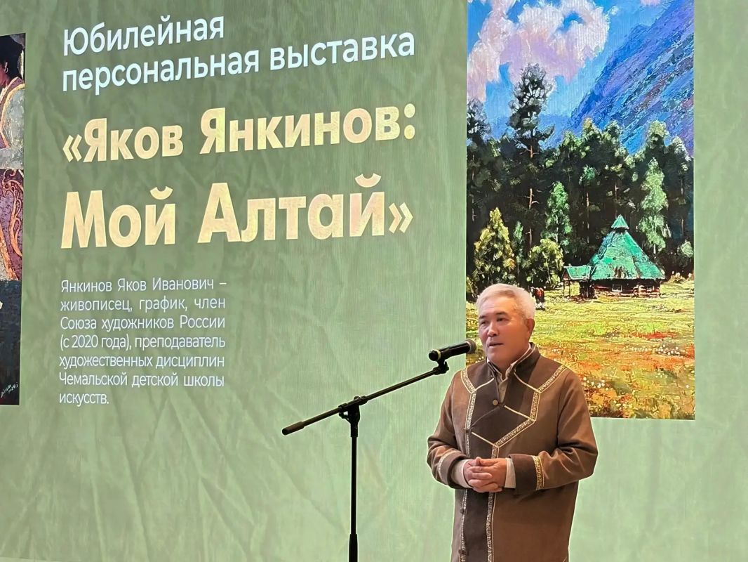 «Мой Алтай»: родная земля на полотнах художника «Мой Алтай»: родная земля на полотнах художника