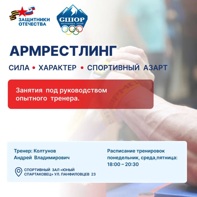Адаптивный спорт - путь к активной жизни Адаптивный спорт - путь к активной жизни
