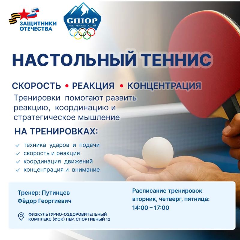 Адаптивный спорт - путь к активной жизни Адаптивный спорт - путь к активной жизни