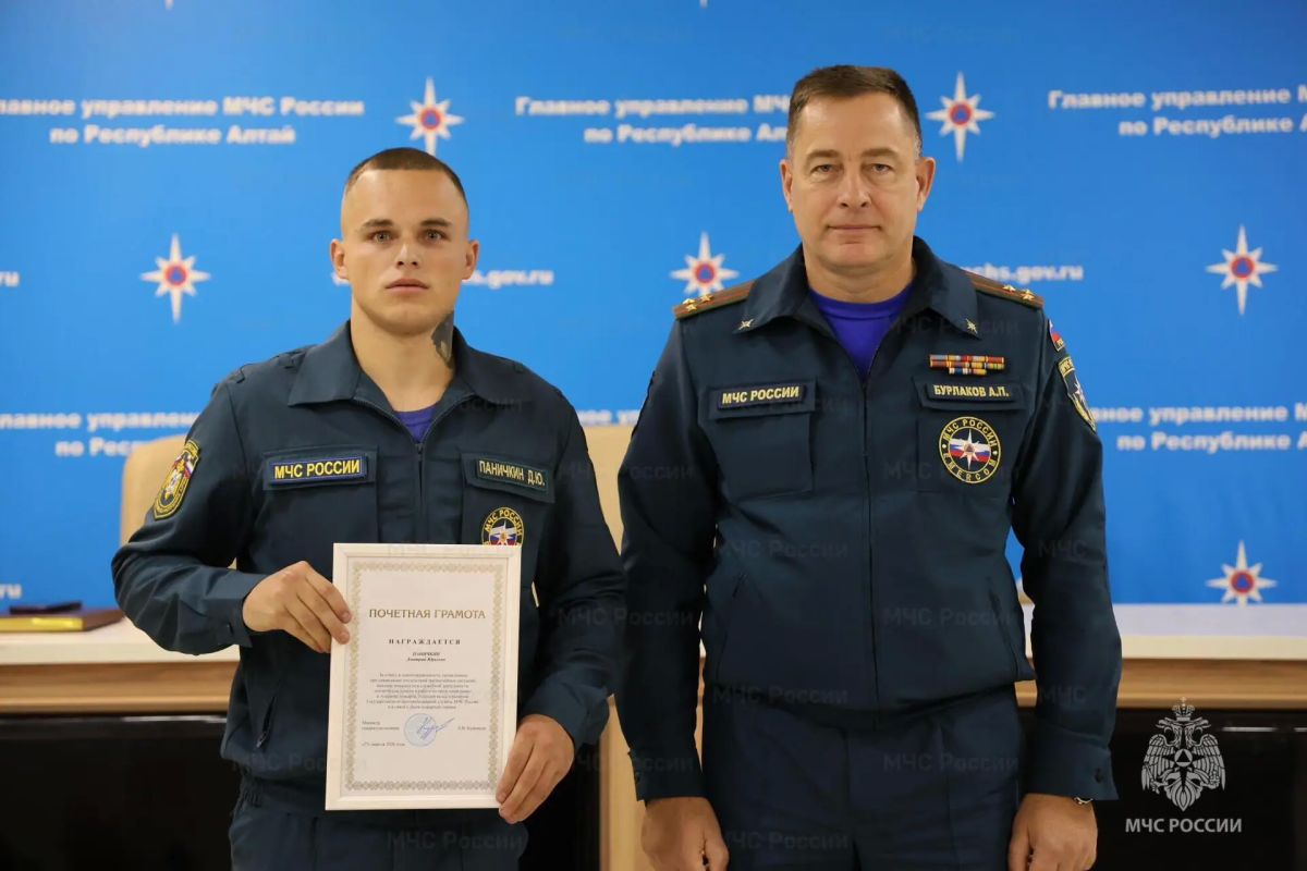 105 лет пожарной охране Республики Алтай 105 лет пожарной охране Республики Алтай