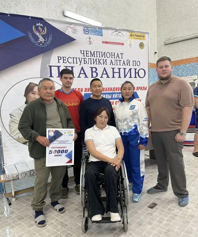 В Горно-Алтайске прошел Чемпионат Республики Алтай по плаванию среди лиц с инвалидностью на призы Людмилы Яйтаковой — первого мастера спорта России по плаванию среди женщин в Республике Алтай. В Горно-Алтайске прошел Чемпионат Республики Алтай по плаванию среди лиц с инвалидностью на призы Людмилы Яйтаковой — первого мастера спорта России по плаванию среди женщин в Республике Алтай.