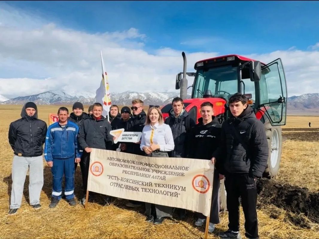 Конкурс профессионального мастерства «Лучший пахарь» прошел в Усть-Коксинском техникуме отраслевых технологий Конкурс профессионального мастерства «Лучший пахарь» прошел в Усть-Коксинском техникуме отраслевых технологий