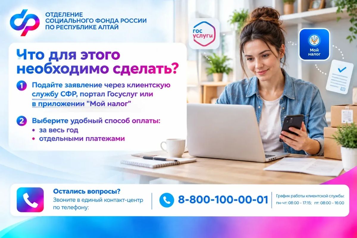 Если гражданин работает на себя и платит налог на профессиональный доход (НПД) или налог для самозанятых, то пенсионные баллы у него не копятся Если гражданин работает на себя и платит налог на профессиональный доход (НПД) или налог для самозанятых, то пенсионные баллы у него не копятся