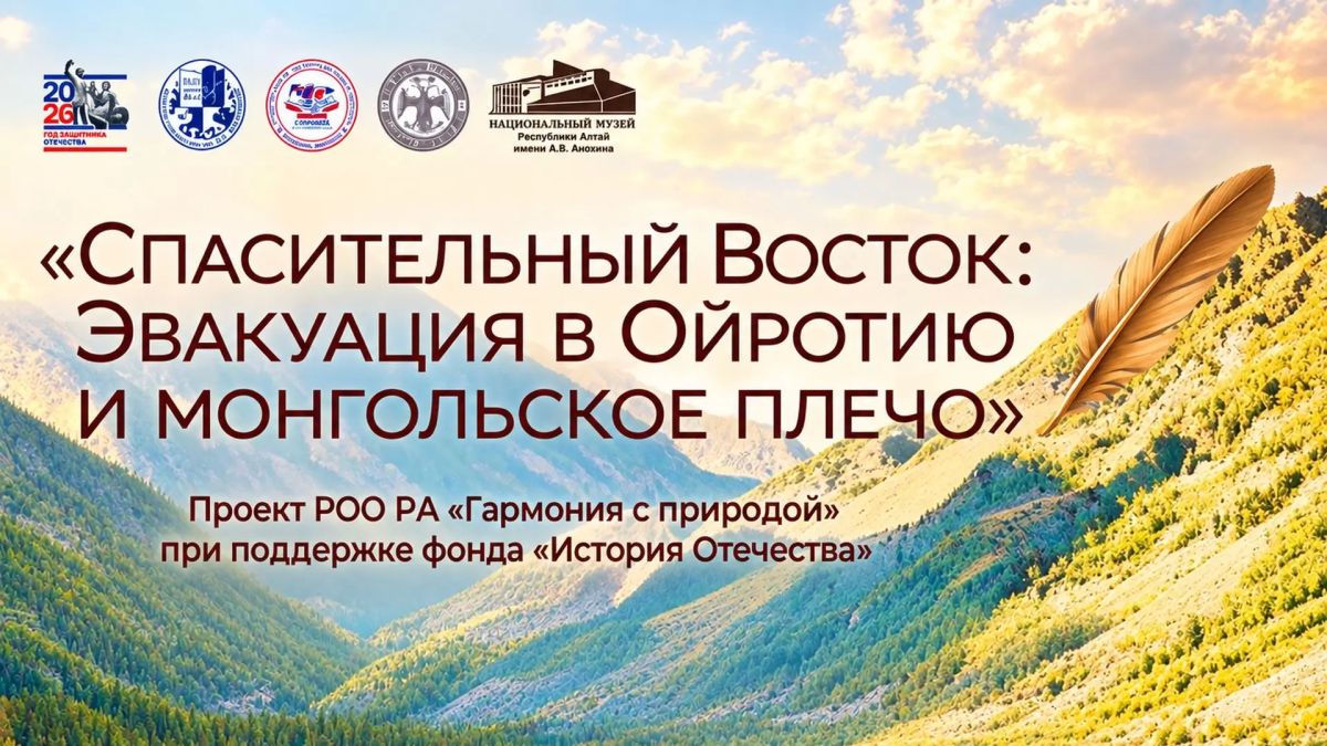 Проект «Спасительный Восток» в Западной Монголии: более 1500 участников в Ульгие и Гоби-Алтае Проект «Спасительный Восток» в Западной Монголии: более 1500 участников в Ульгие и Гоби-Алтае