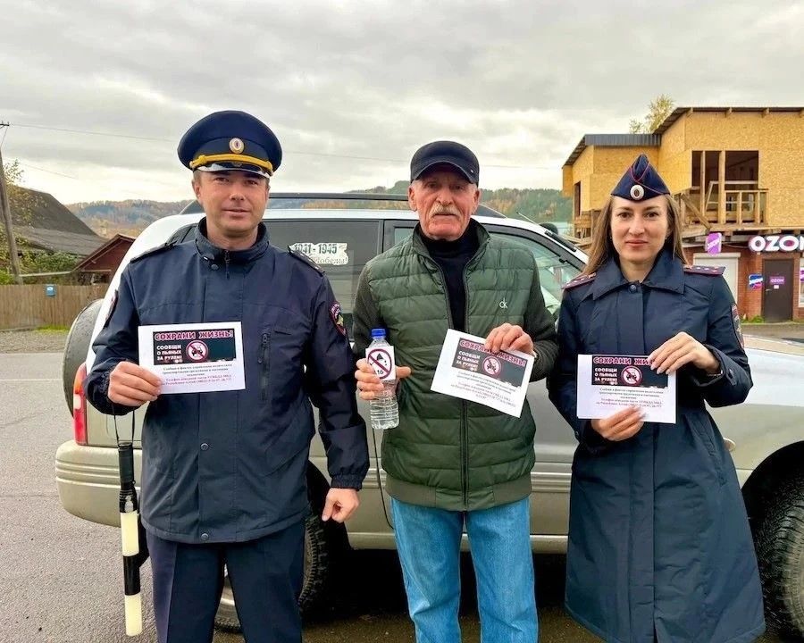 В Республике Алтай стартовало широкомасштабное информационно-пропагандистское мероприятие «Трезвый водитель — безопасная дорога» В Республике Алтай стартовало широкомасштабное информационно-пропагандистское мероприятие «Трезвый водитель — безопасная дорога»
