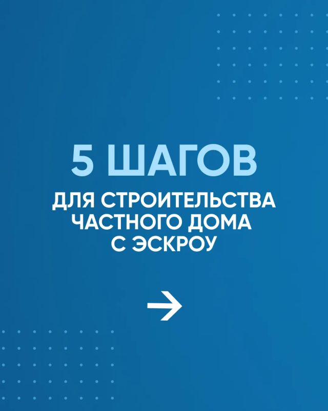 Что такое эскроу счет в ЖКХ Что такое эскроу счет в ЖКХ