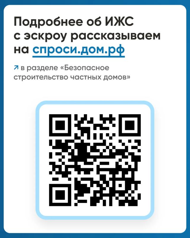 Что такое эскроу счет в ЖКХ Что такое эскроу счет в ЖКХ