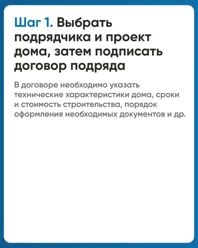 Что такое эскроу счет в ЖКХ Что такое эскроу счет в ЖКХ