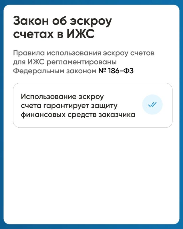Что такое эскроу счет в ЖКХ Что такое эскроу счет в ЖКХ