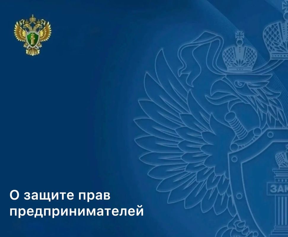 «Прокуратура помогла предпринимателям с. Усть Кан: утверждена схема размещения торговых объектов»