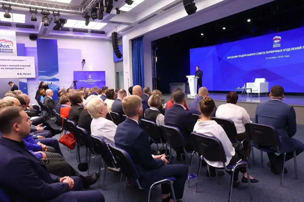 Дмитрий Медведев: Первичные отделения «Единой России» стали авангардом партии Дмитрий Медведев: Первичные отделения «Единой России» стали авангардом партии
