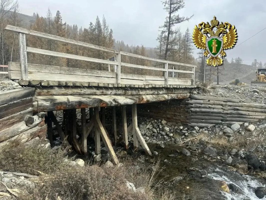 Прокуратура Кош-Агачского района в ходе проверки выявила аварийное состояние моста через реку Куккарагай на дороге «Кош-Агач — Беляши»