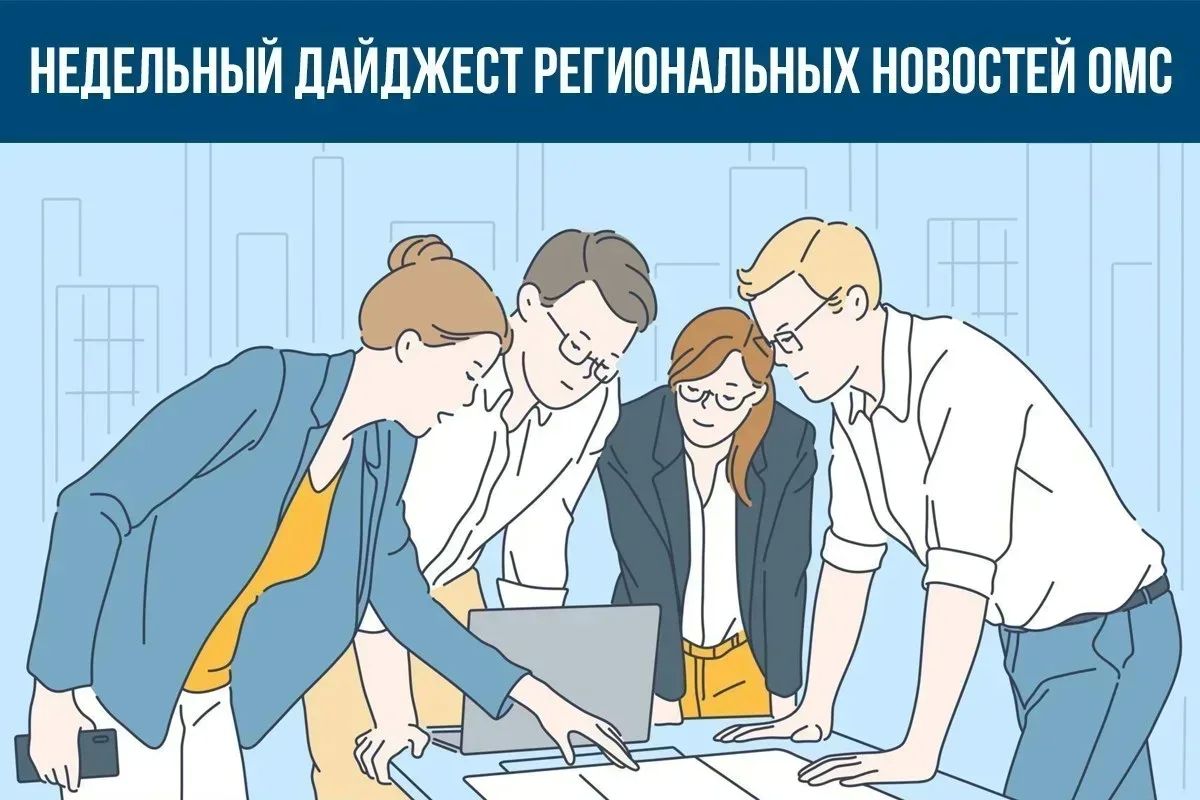 Как в Кирове сохраняют по ОМС зрение пациентам старше 50 лет