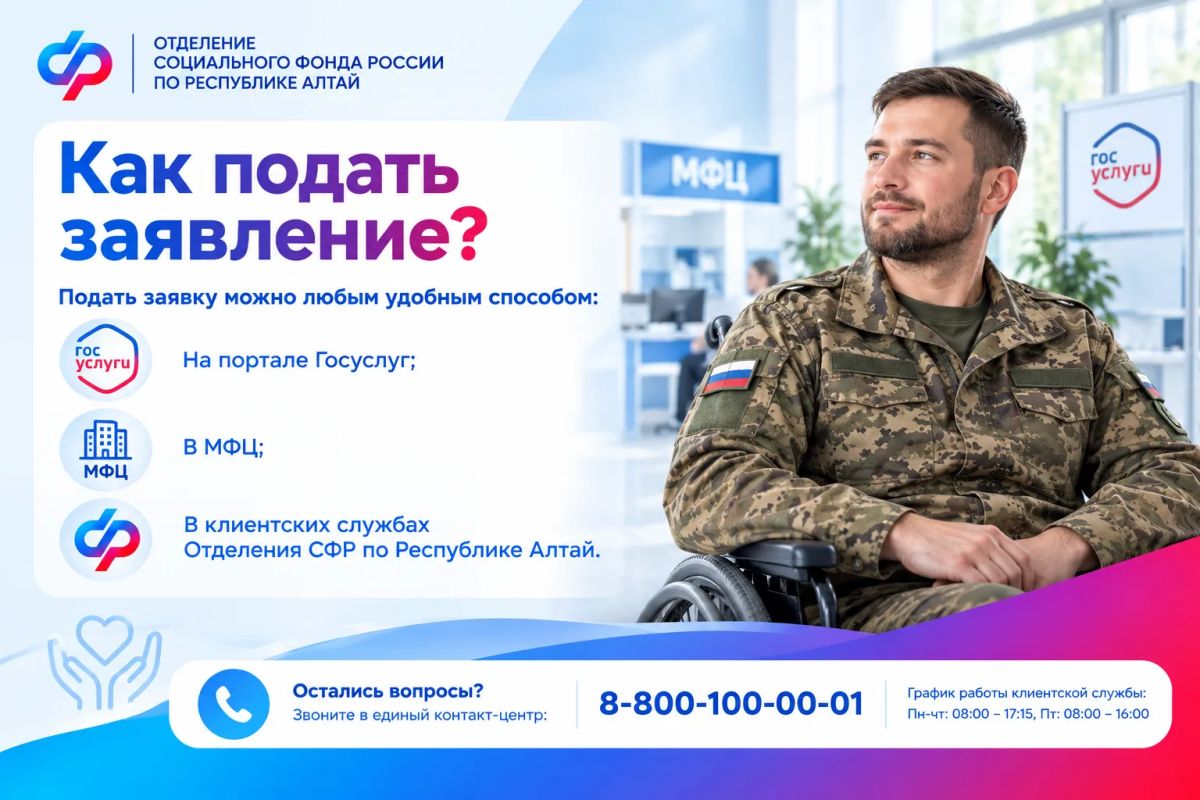 С заботой о Героях: лечение в реабилитационных центрах СФР для ветеранов спецоперации в вопросах и ответах С заботой о Героях: лечение в реабилитационных центрах СФР для ветеранов спецоперации в вопросах и ответах