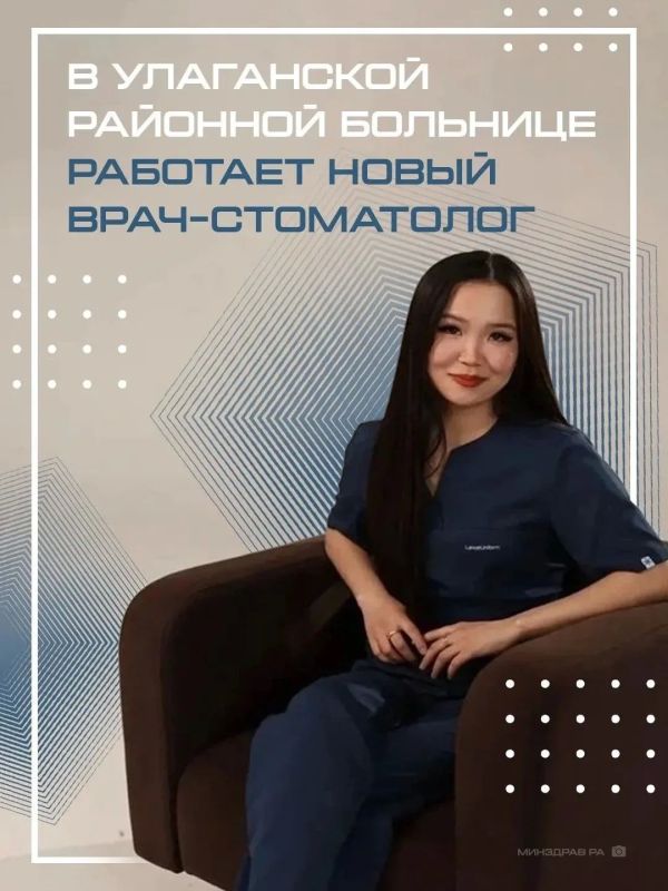 С июля в Улаганской районной больнице начала трудовую деятельность врачстоматолог общей практики Асель Олчонова