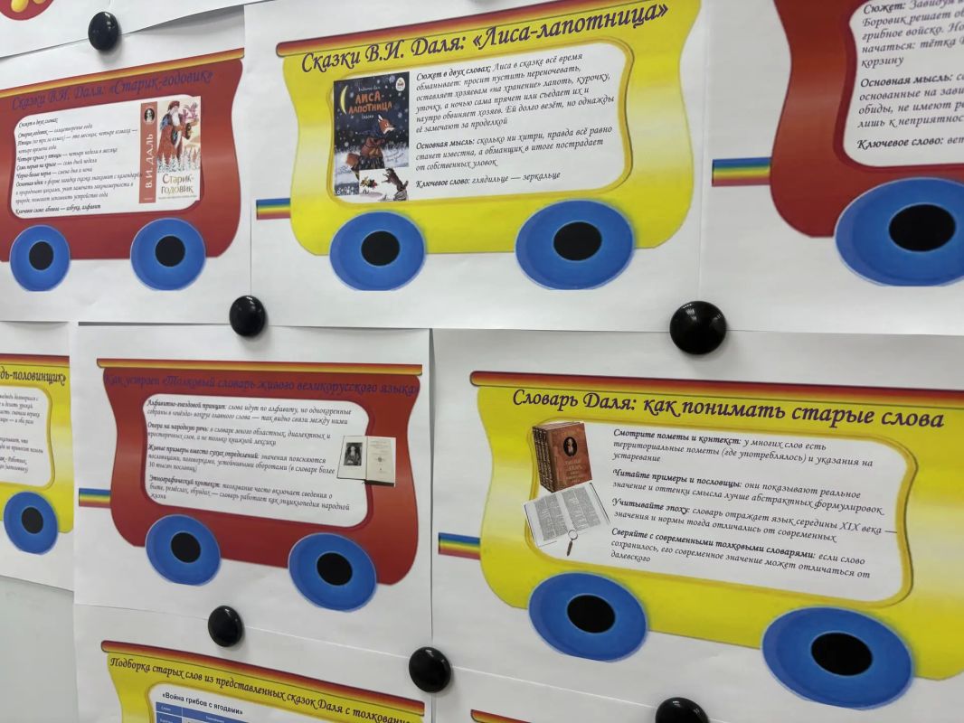 В Управлении Федерального казначейства по Республике Алтай подготовлен тематический стенд, посвящённый 225-летию с года рождения Владимира Даля – писателя, этнографа, лингвиста и человека, который посвятил жизнь сохранению... В Управлении Федерального казначейства по Республике Алтай подготовлен тематический стенд, посвящённый 225-летию с года рождения Владимира Даля – писателя, этнографа, лингвиста и человека, который посвятил жизнь сохранению...