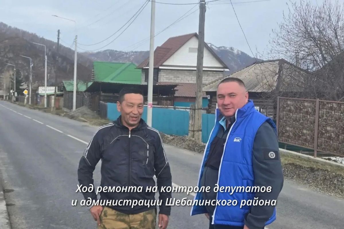 Завершается ремонт дороги Шебалино – Каспа Завершается ремонт дороги Шебалино – Каспа