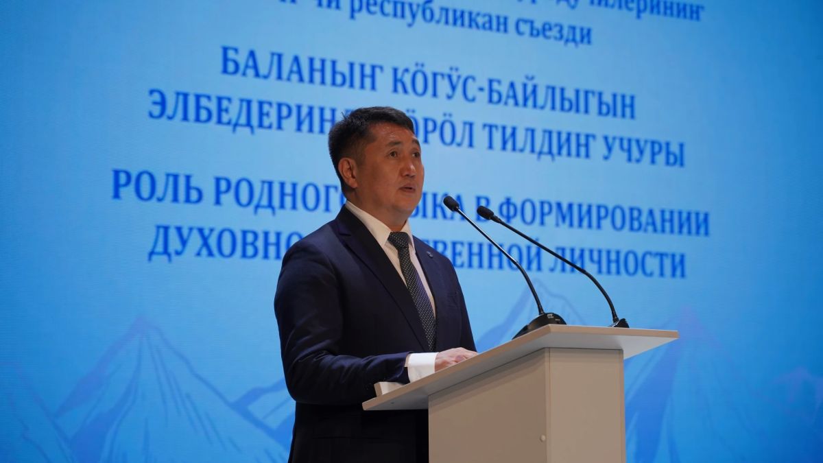 В Горно-Алтайске прошел съезд учителей алтайского языка и литературы В Горно-Алтайске прошел съезд учителей алтайского языка и литературы