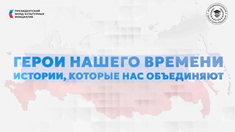 «Герои нашего времени»: фильмы о тех, кто вдохновляет