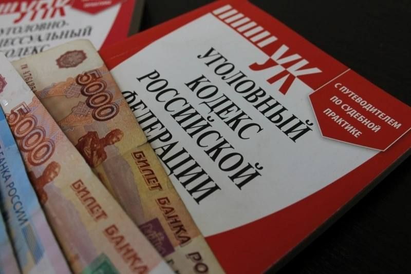 «Мошенничество с пенсией: суд вынес приговор»