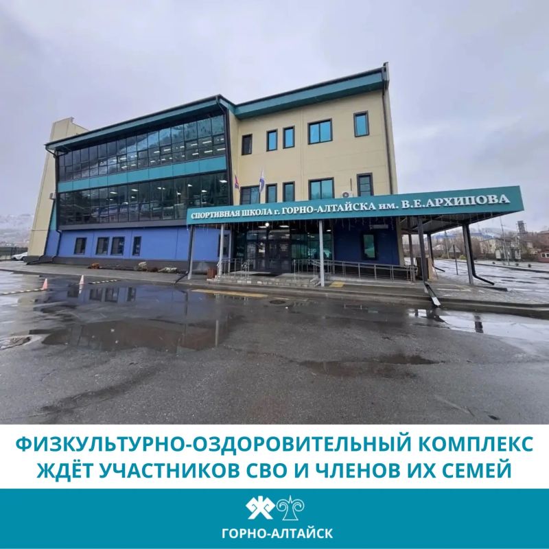 Приглашаем участников специальной военной операции и членов их семей на бесплатные занятия физической культурой