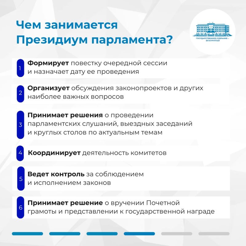 О Президиуме парламента. За каждым республиканским законом стоит большая предварительная работа О Президиуме парламента. За каждым республиканским законом стоит большая предварительная работа