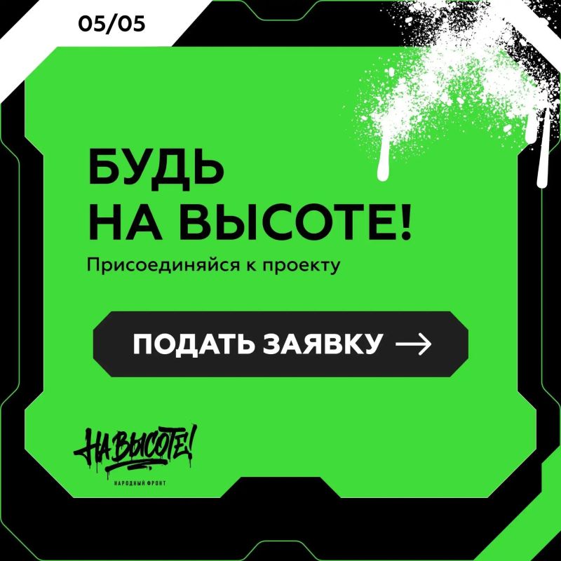 Чемпионат "На высоте!": стать пилотом дрона можно с нуля — регистрация уже открыта Чемпионат "На высоте!": стать пилотом дрона можно с нуля — регистрация уже открыта