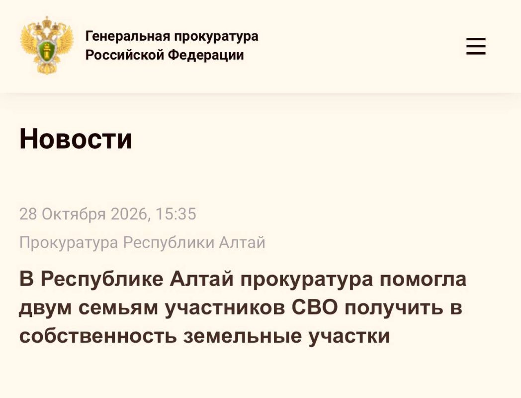 «Горно-Алтайская межрайонная природоохранная прокуратура выявила нарушения законодательства об особо охраняемых природных территориях» «Горно-Алтайская межрайонная природоохранная прокуратура выявила нарушения законодательства об особо охраняемых природных территориях»
