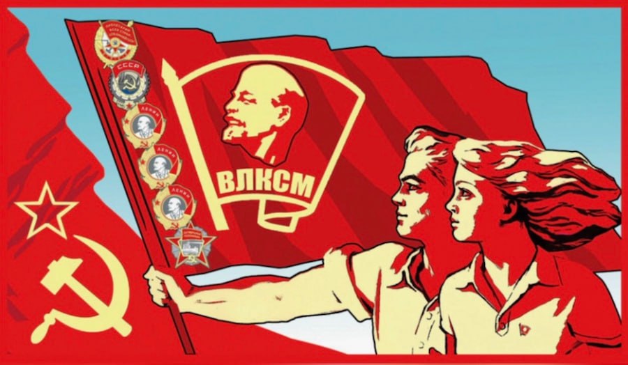 Дорогие друзья, уважаемые коллеги, ветераны комсомола!
