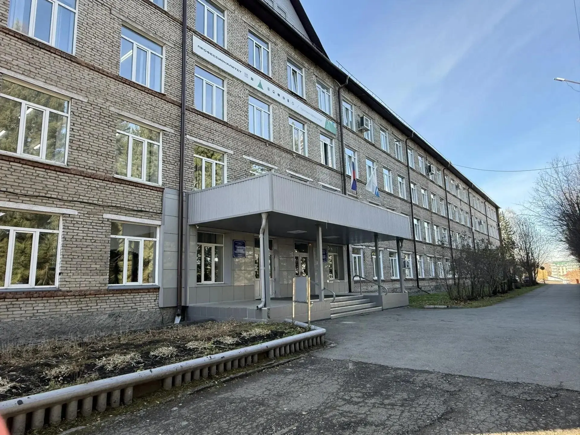 В 2027 году капитально отремонтируют главный корпус ГорноАлтайского политехнического колледжа им. М.З. Гнездилова — по нацпроекту «Молодёжь и дети»