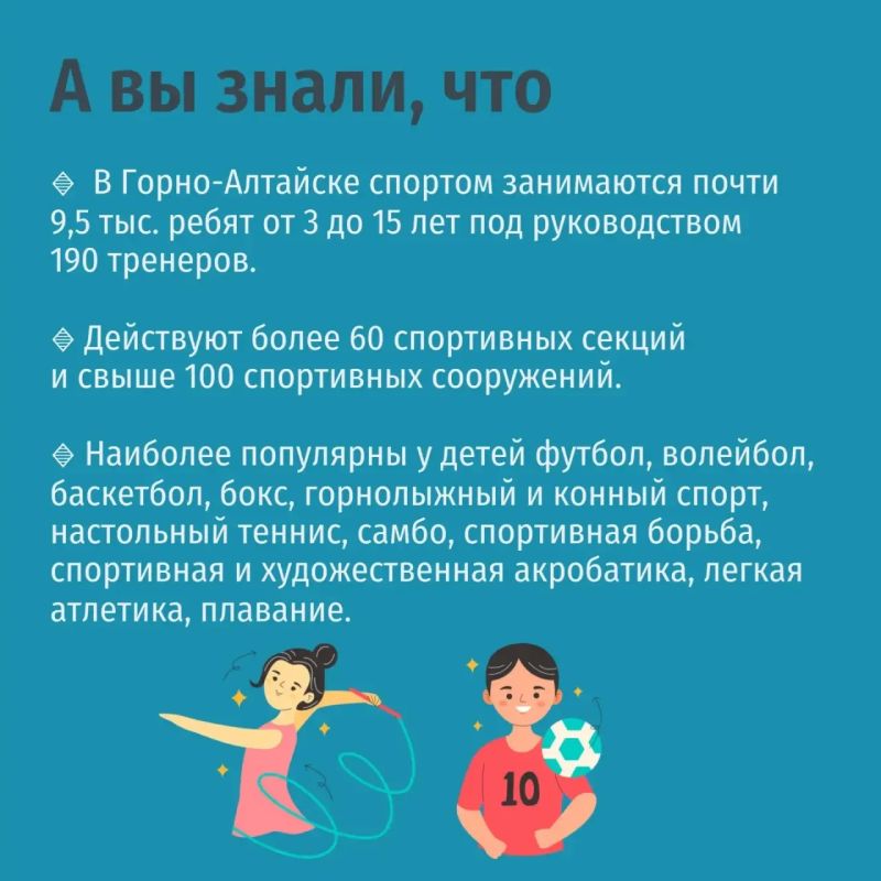 Сегодня отмечается День тренера Сегодня отмечается День тренера